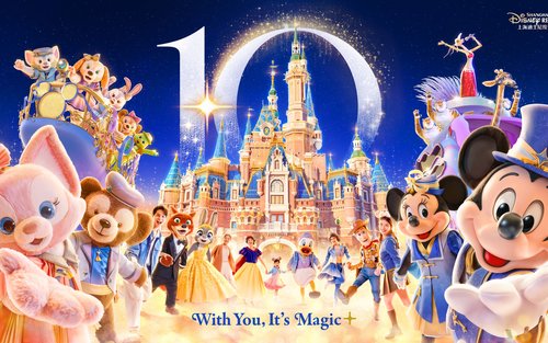 Biljett till Shanghai Disneyland