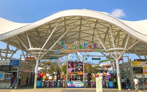 台北市立儿童新乐园门票