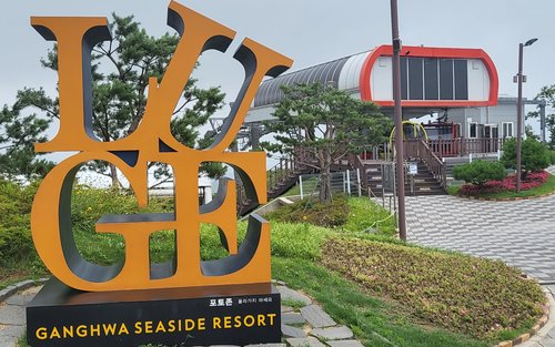 Seoul Ganghwa Luge Half-Day Adventure with Transfers