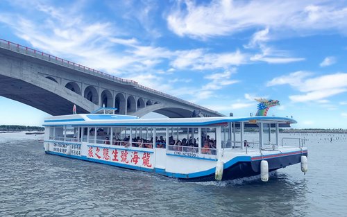 Tainan Long Hai Hao | Eco-Tour Boat & 1-Hour All-You-Can-Eat Grilled Oysters | Phone Reservation Required