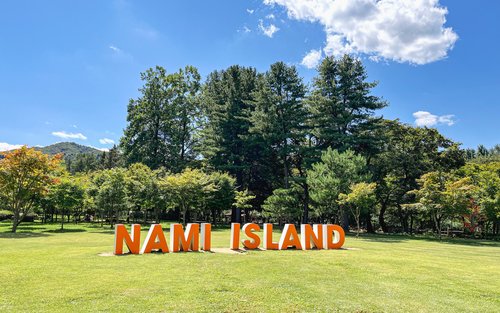 首尔 - 南怡岛接驳巴士