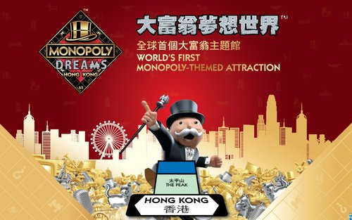 Monopoly Dreams Ticket in Hong Kong