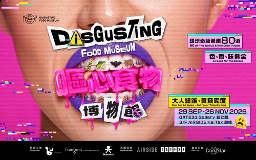 Hong Kong’s Most Exciting Experience of 2026 — The Disgusting Food Museum Hong Kong