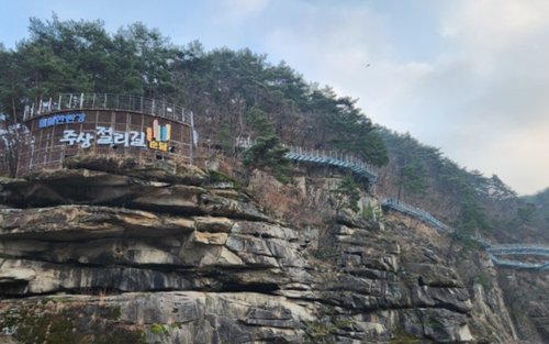 Cheorwon Hantangang Mulwitgil & Jusahngjeolli Day Tour