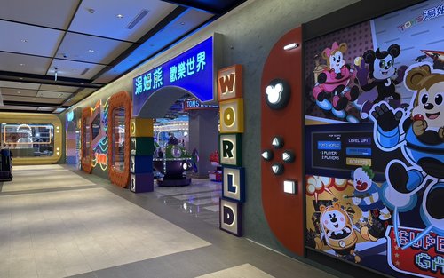 Ingresso para o Parque Infantil Tom's World LinKou (Loja Mitsui de LinKou)
