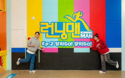 Running Man -teemakokemuskeskuksen lippu Busanissa