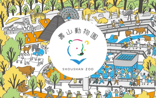 Entradas para el zoológico de Shoushan