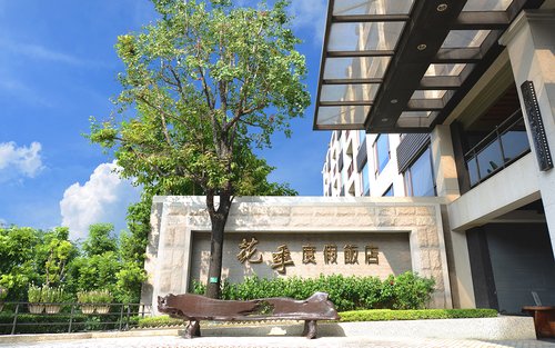 高雄：花季度假飯店 - 大眾湯・湯屋溫泉