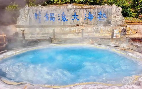 Tengchong Rehai Landschaftsgebiet