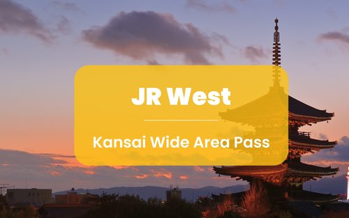 JR關西廣域鐵路周遊券