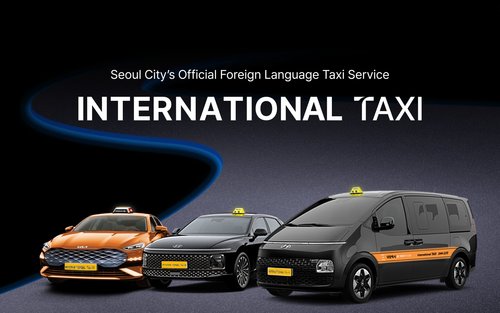 Pribadong International na Paglilipat ng Taxi sa Pagitan ng Incheon Airport (ICN) at Lungsod ng Seoul