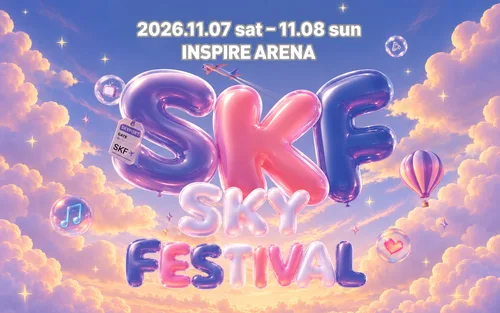 2026 Incheon Sky Festival K-POP Concert Ticket & Round-Trip Shuttle Package
