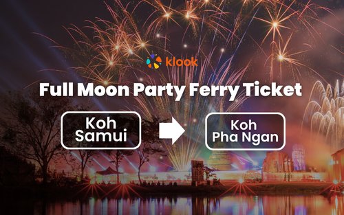 满月派对快艇船票（苏梅岛 - 帕岸岛）