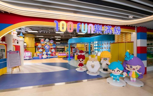 【Family Fun】100FUN Indoor Playground 2026 | Kai Tin | HK Playroom