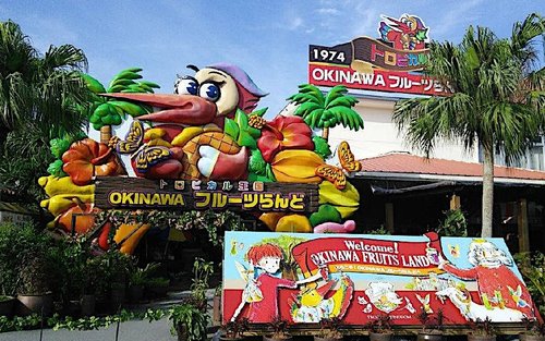 Okinawa  TokuToku Pass & Churaumi Aquarium & JUNGLIA OKINAWA 