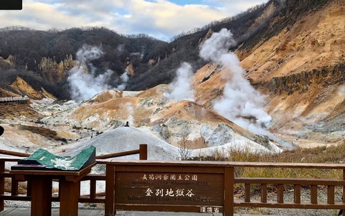 2026年 日本 サイロ展望台のおすすめツアー