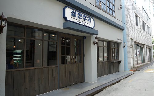 Pengalaman Samjin Amook & Makgeolli Sepanjang Hari di Busan dengan Kopi