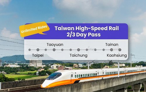 THSR Pass (Flexible 2-Day Pass/3-Day Pass)