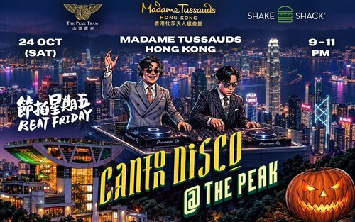 Madame Tussauds Hong Kong Ticket