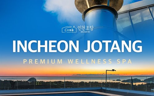 INCHEON JOTANG Премиум уелнес спа