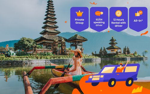 巴厘島私人包車（含司機）（每區）