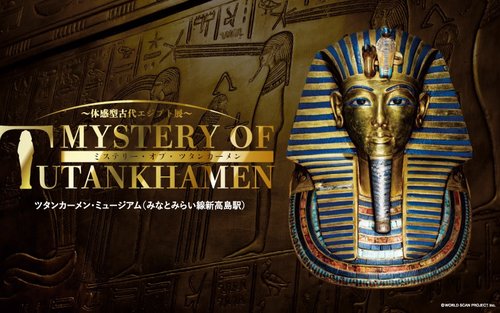 Mystery of Tutankhamen: An immersive Ancient Egyptian exhibition in Yokohama