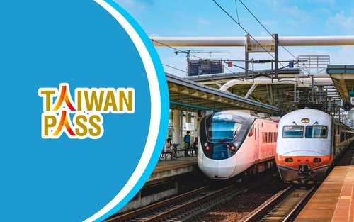 Taiwan PASS 臺灣鐵路｜台鐵+捷運+台灣好行