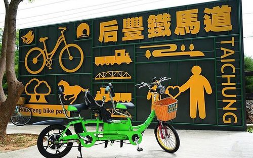 Billet de location à la journée pour la piste cyclable de Taichung Houfeng