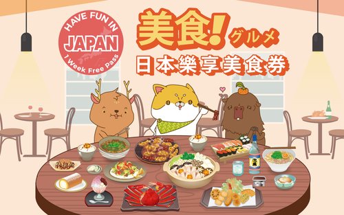 Gaudeix del Japan Food Pass