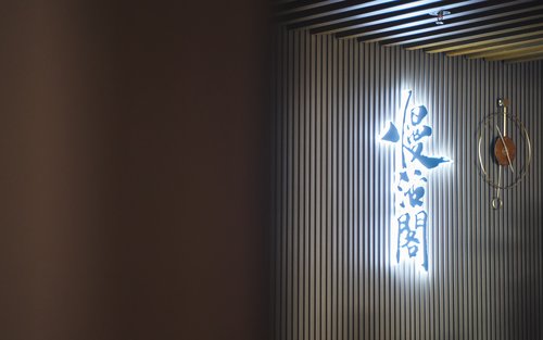 慢活閣按摩體驗｜古法泰式按摩、全身淋巴排毒推油、蒸熏｜沙田
