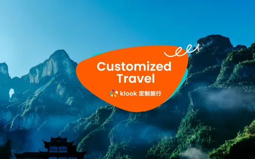 Klook中国湖南张家界私人定制旅行（长沙/张家界国家森林公园/郴州/湘西土家族）