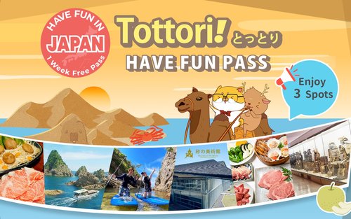 บัตร Have Fun in Tottori Pass (1 สัปดาห์)