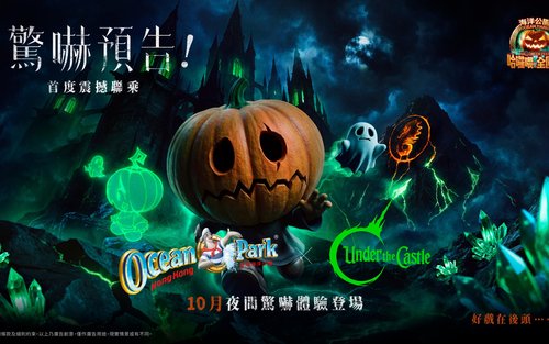 香港海洋公園門票 