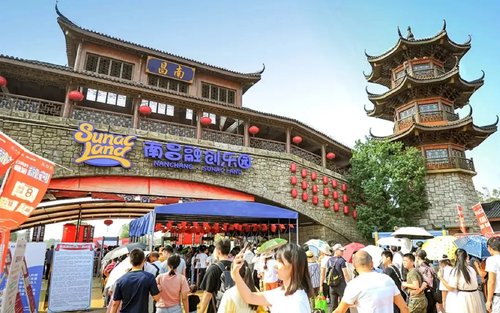 Nanchang Sunac Land