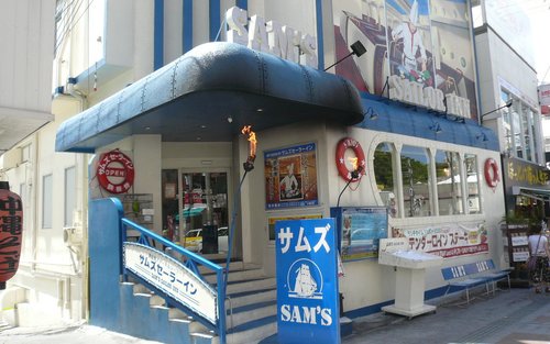 冲绳 Orca 号半潜水艇 & 铁板烧午餐小团之旅
