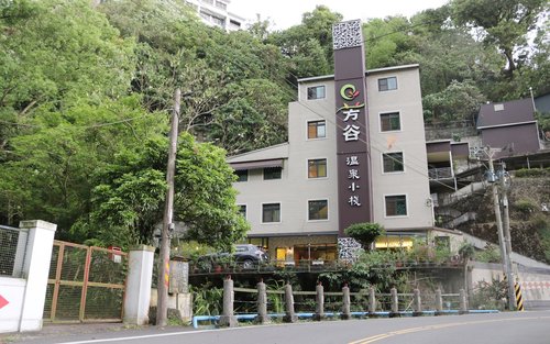 Tainan Guanziling: Fanggu Hot Spring Inn - Badegutschein für Thermalbad・Ruhegutschein für Thermalbad