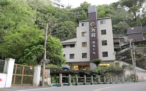 Guantuling, Tainan: Fanggu Hot Spring Inn - Tiquet de bany en habitació privada · Tiquet de descans en habitació amb banyera