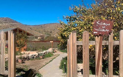 Taif Kulturális Farm Fél napos vezetett túra