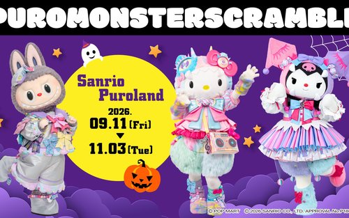 Sanrio Puroland Tokyo Ticket