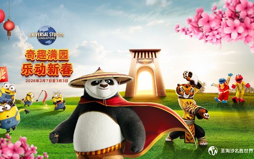 新加坡环球影城门票