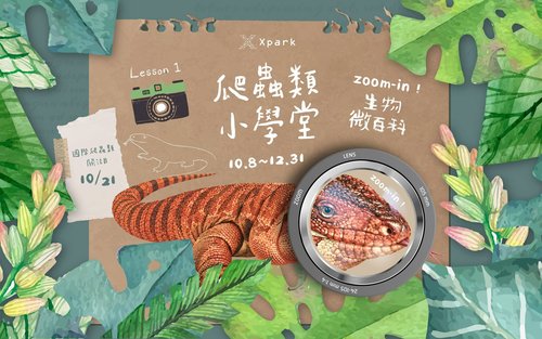 Bilete pentru acvariul Xpark din Taoyuan