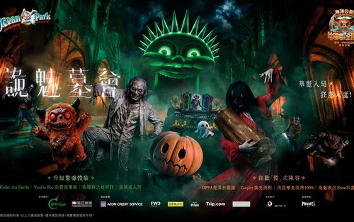 香港海洋公園門票 
