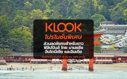 ทัวร์หนึ่งวันหมู่บ้านชิราคาวะโกะและคานาซาวะ (World Heritage Shirakawa-go and Kanazawa Day Tour)