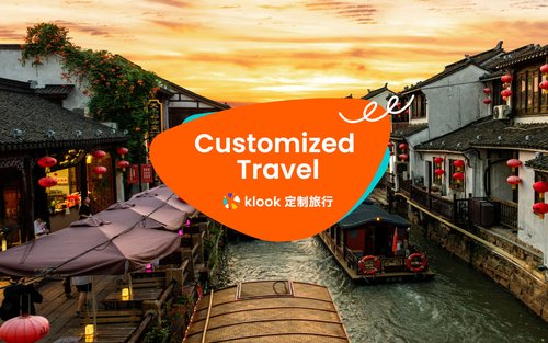 ทัวร์ส่วนตัวแบบปรับแต่งเองในซูโจว/หนานจิง/อู๋ซี ประเทศจีน โดย Klook