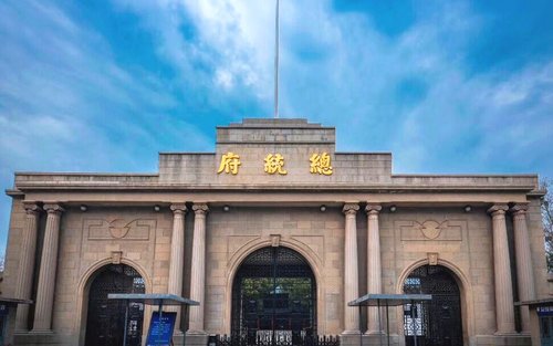 Jednodenní výlet do prezidentského paláce v Nankingu a chrámu Konfucia