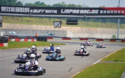 Bilhete de entrada para a pista de kart do Circuito Internacional Lihpao.