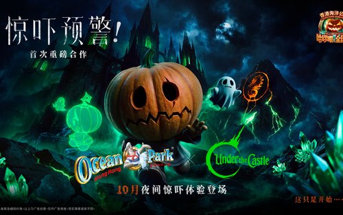 香港海洋公园门票