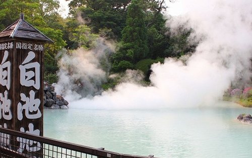 Beppu Jigoku Onsen Ticket  