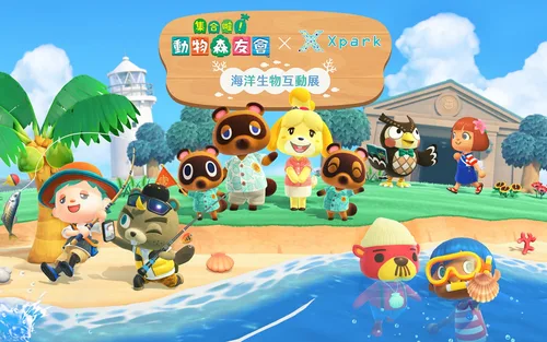 桃園 Xpark 水族館門票