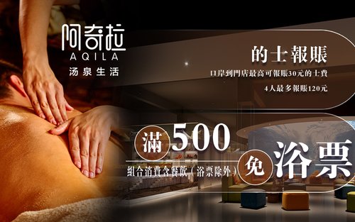 Achira Onsen Life | Buceo, juegos y diversión, fruta para comer todo lo que quieras | Cerca del puerto de Shenzhen Bay